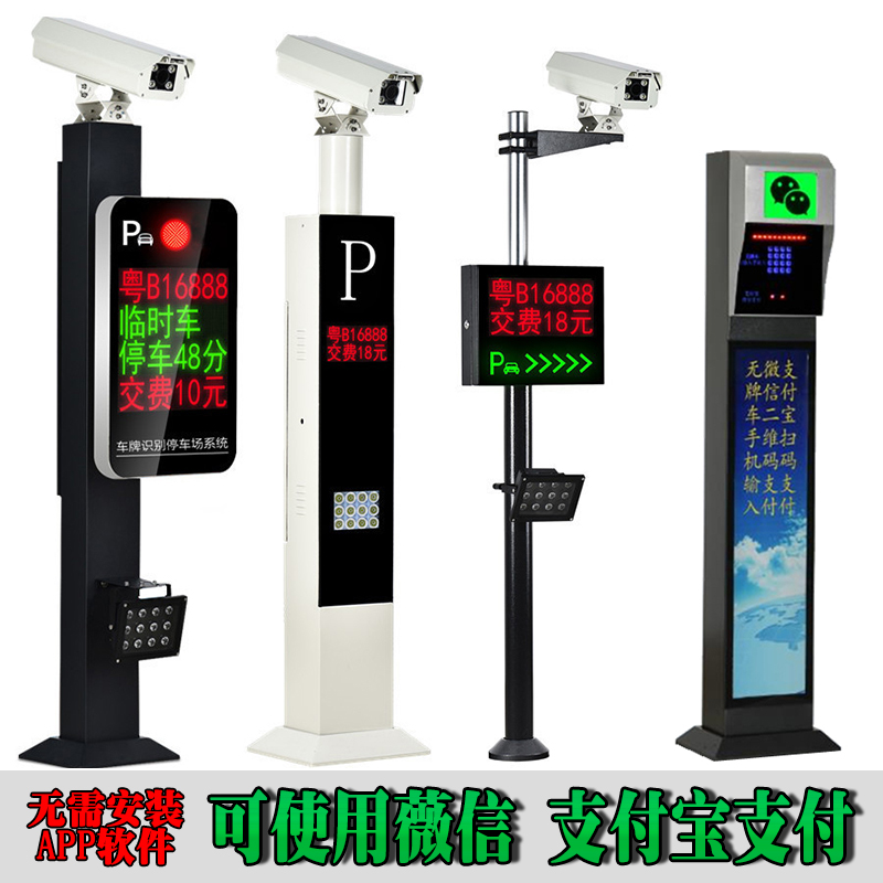 淮南田家庵区车牌识别系统